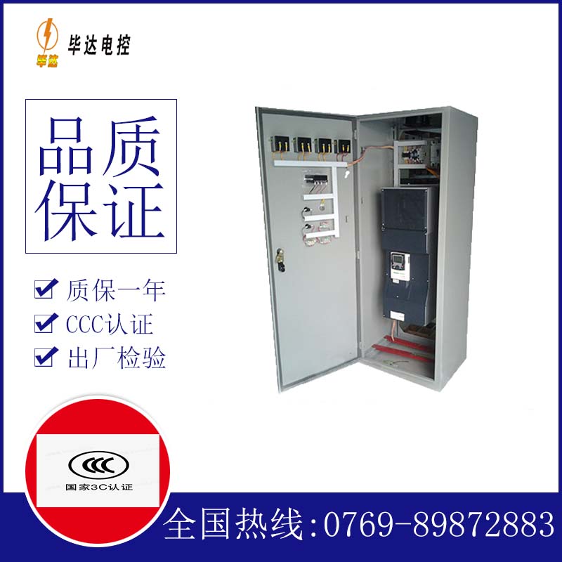 麻栗坡XL-21配电柜